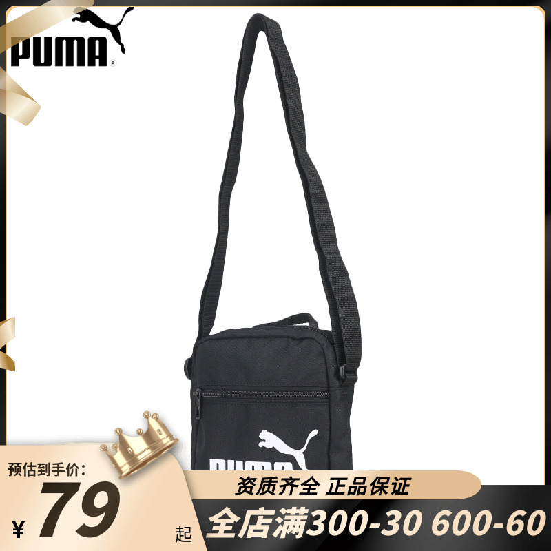 PUMA Puma men's single shoulder bag 2022 Spring new sports bag Leisure small bag Inclined Satchel Bag carrying bag wave