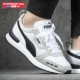 Puma и белый свет-черный/рекомендуемый небольшой половинный размер