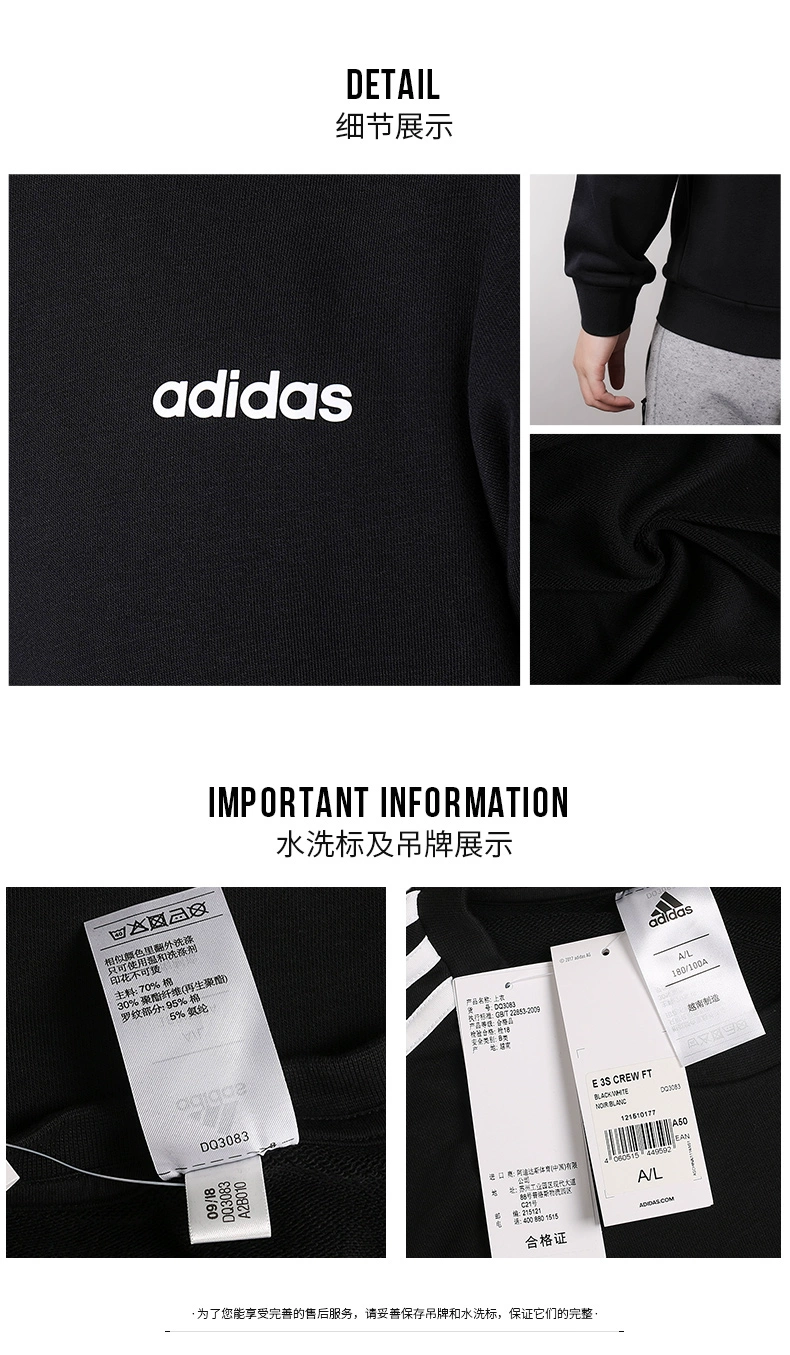 Áo len nam Adidas Adidas mùa thu 2019 mới áo sơ mi thể thao rộng cổ tròn DU0484 - Thể thao lông cừu / jumper áo thun form rộng tay dài hàn quốc