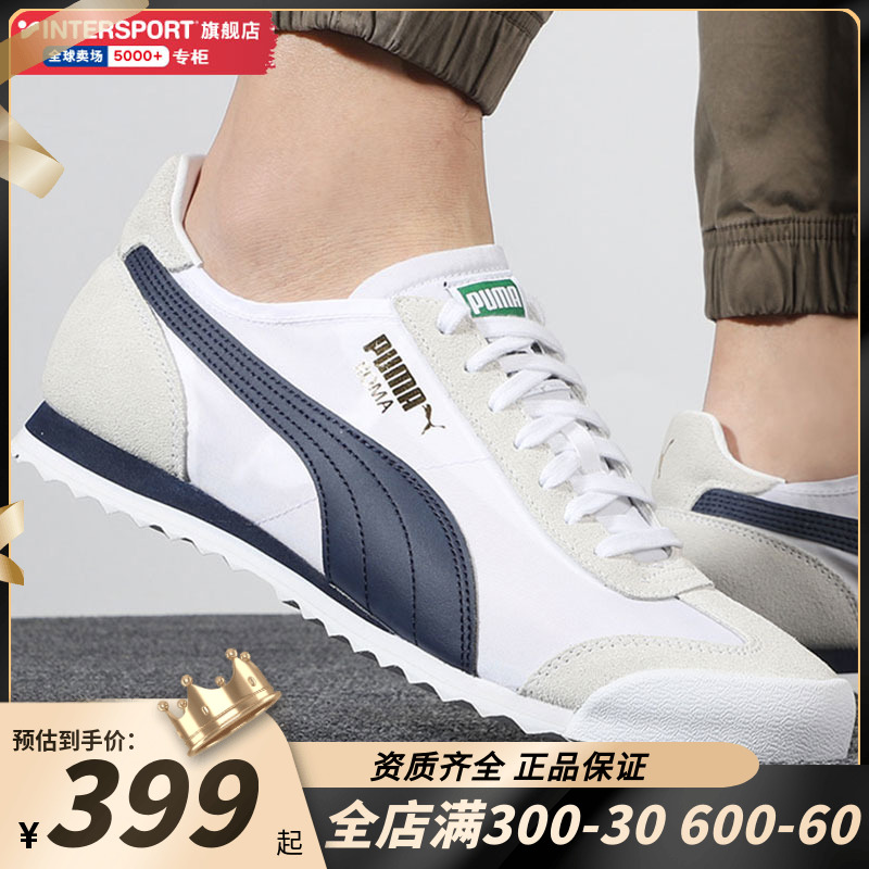 Puma Puma official web board shoes men's shoes women shoes 2022 spring new retro sneakers casual shoes tide 362408