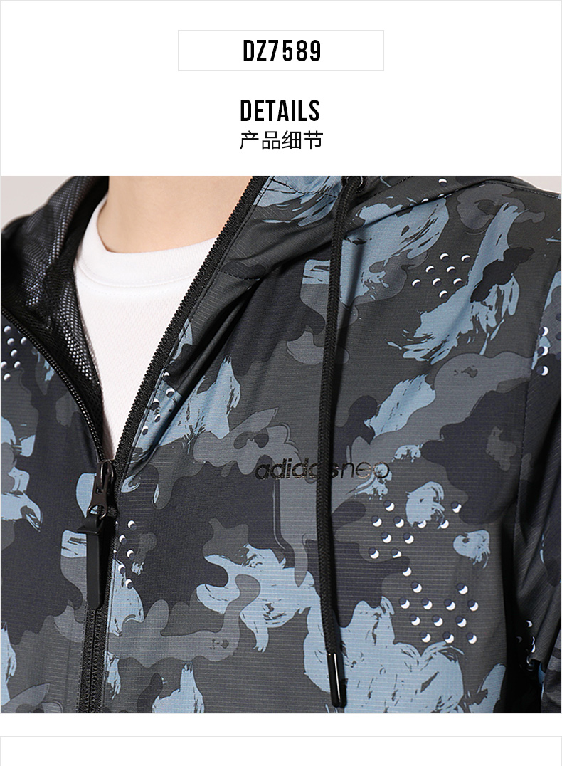 Adidas Adidas jacket nam 2019 mùa thu áo thể thao mới dệt áo khoác trùm đầu DZ7590 - Áo khoác thể thao / áo khoác áo gió chạy bộ