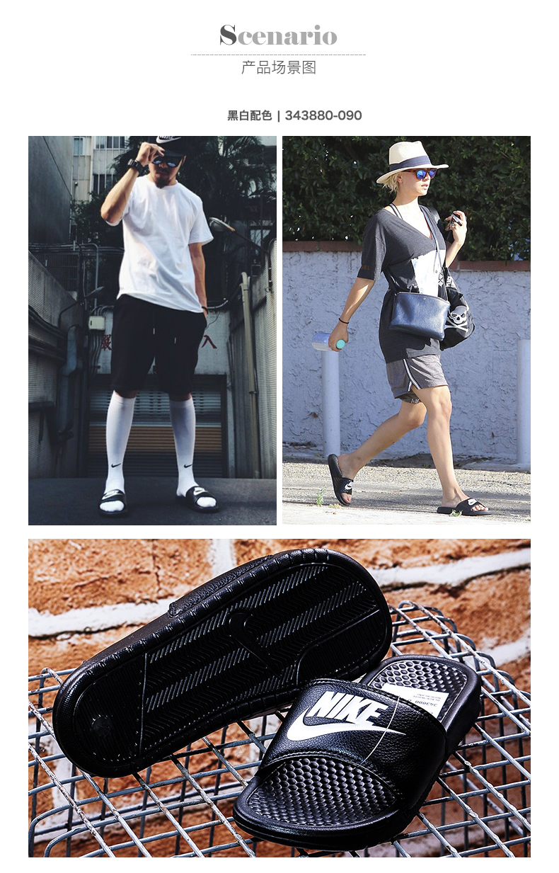 Giày Nike Nike dép nam 2019 mùa hè mới dép thể thao dép màu đen và trắng dép đi biển dép 343880 - Dép thể thao dép quai hậu nam