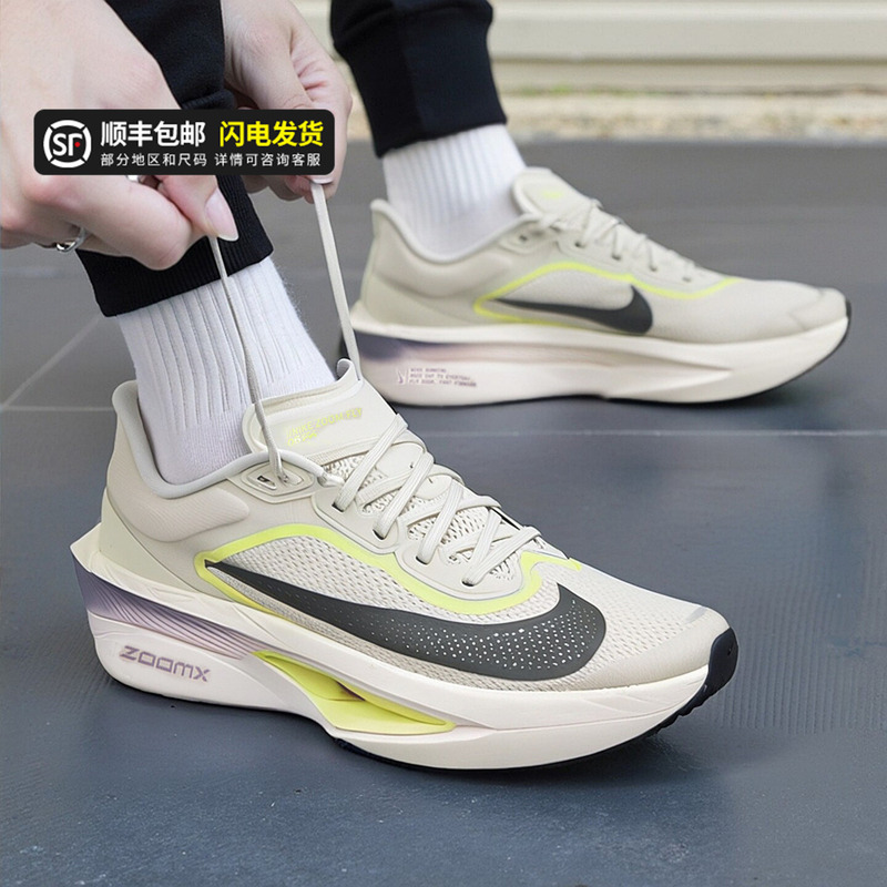 Nike Breathable Men's Sports Shoes Nike Official Authentic New Fly6 Road Racing Full-Length Carbon Plate Running Shoes Nike Breathable Men's Sports Shoes Nike Official Authentic New Fly6 Road Racing Full-Length Carbon Plate Running Shoes