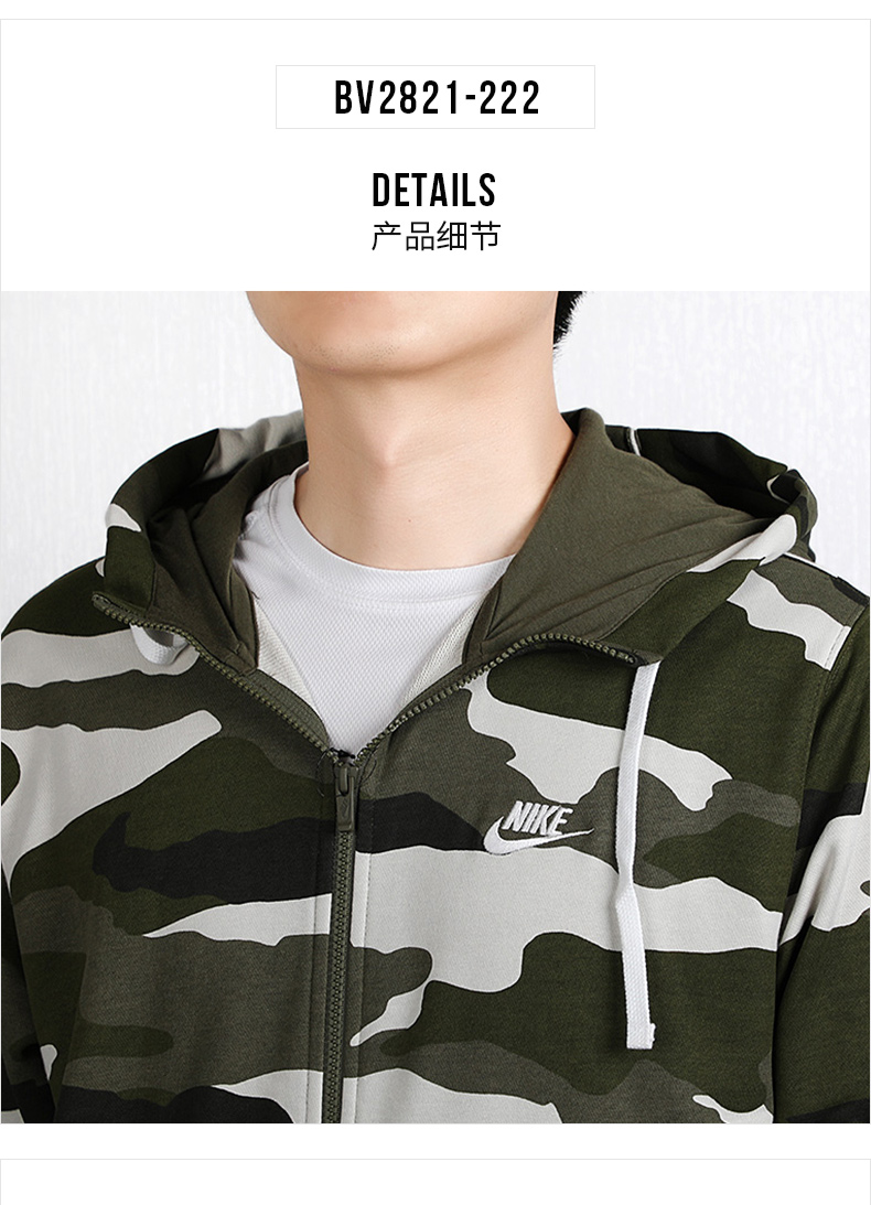 Áo khoác thể thao trùm đầu của NIKE Nike 2019 mùa hè mới Quần áo thể thao thoáng khí BV2821 - Áo khoác thể thao / áo khoác áo khoác chạy bộ nam