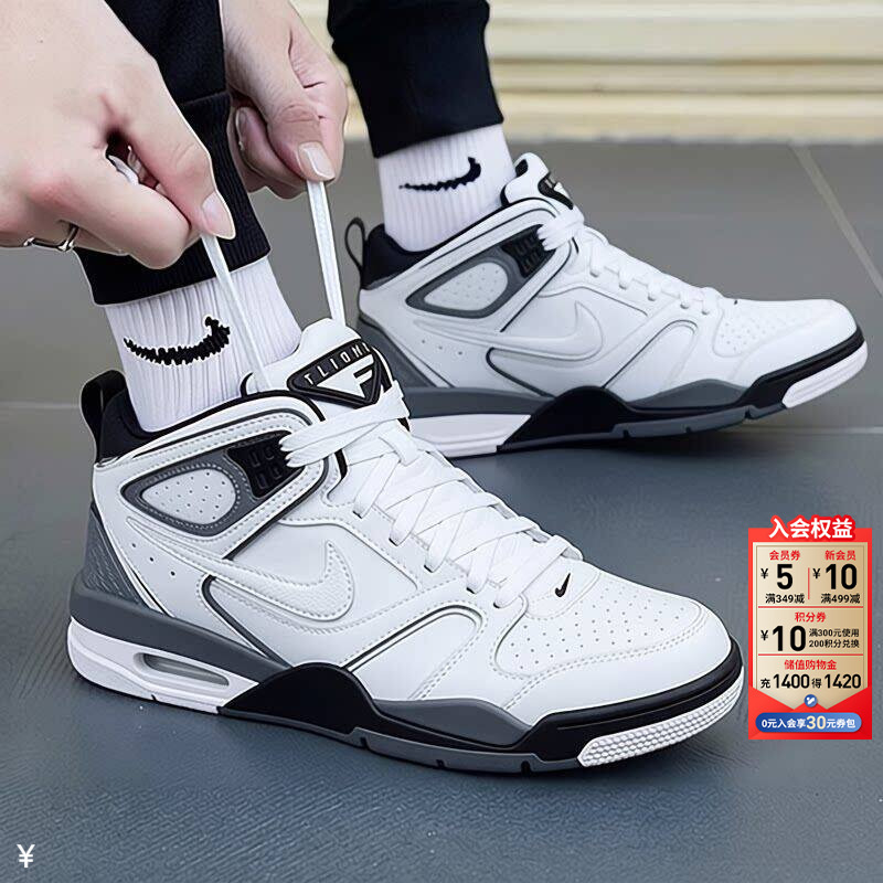 In-Ter | Nike Men's Shoes Autumn New High-Top Air Flight Falcon Sports Casual Shoes 397204 In-Ter | Nike Men's Shoes Autumn New High-Top Air Flight Falcon Sports Casual Shoes 397204