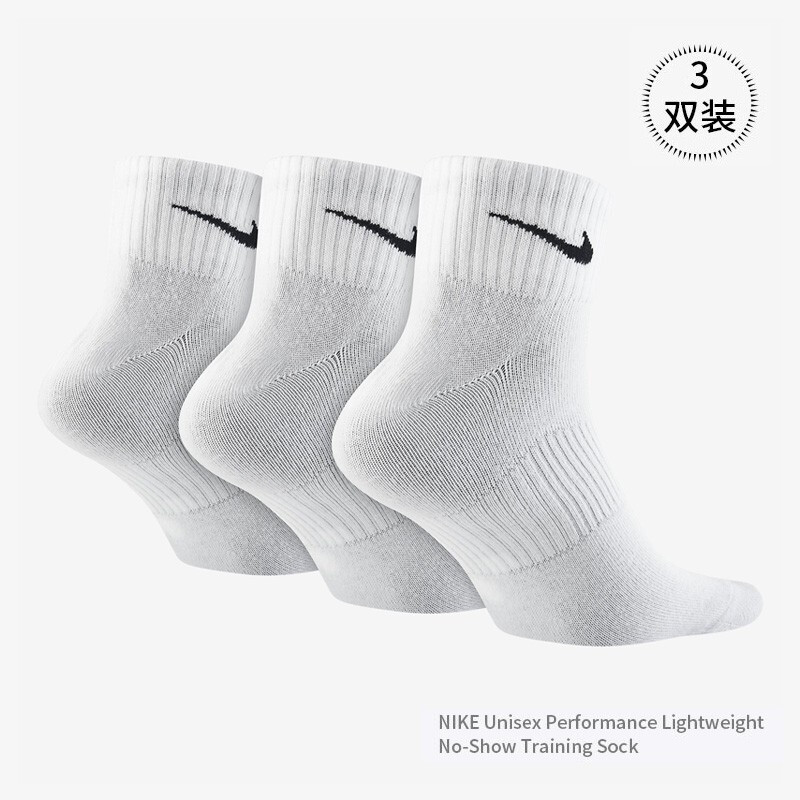 Nike Socks for Men and Women, Mid-Calf White Long Socks, Training Casual Authentic Sports Socks, Three Pairs Pack, Running Socks