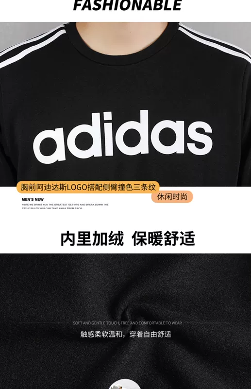 Áo len Adidas nam 2020 mùa đông mới quần áo thể thao cổ tròn cộng với áo len lông cừu DQ3084 - Thể thao lông cừu / jumper