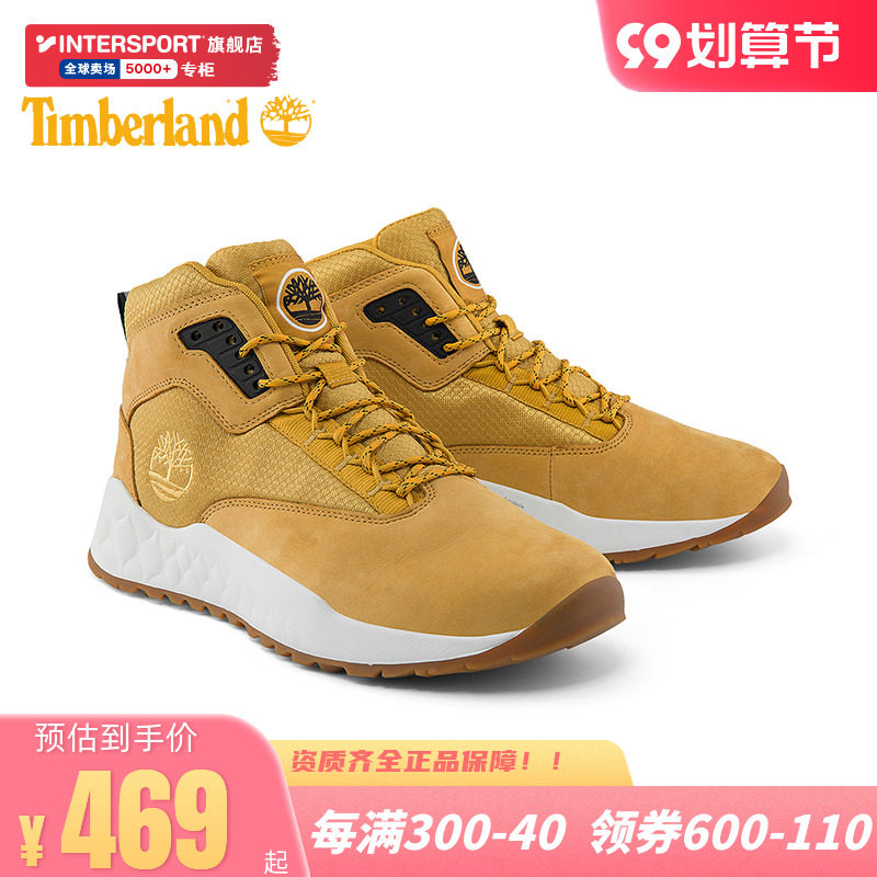 Timberland Timberland men's hiking shoes 2022 new high tube waterproof outdoor shoes hiking shoes A2BPV231