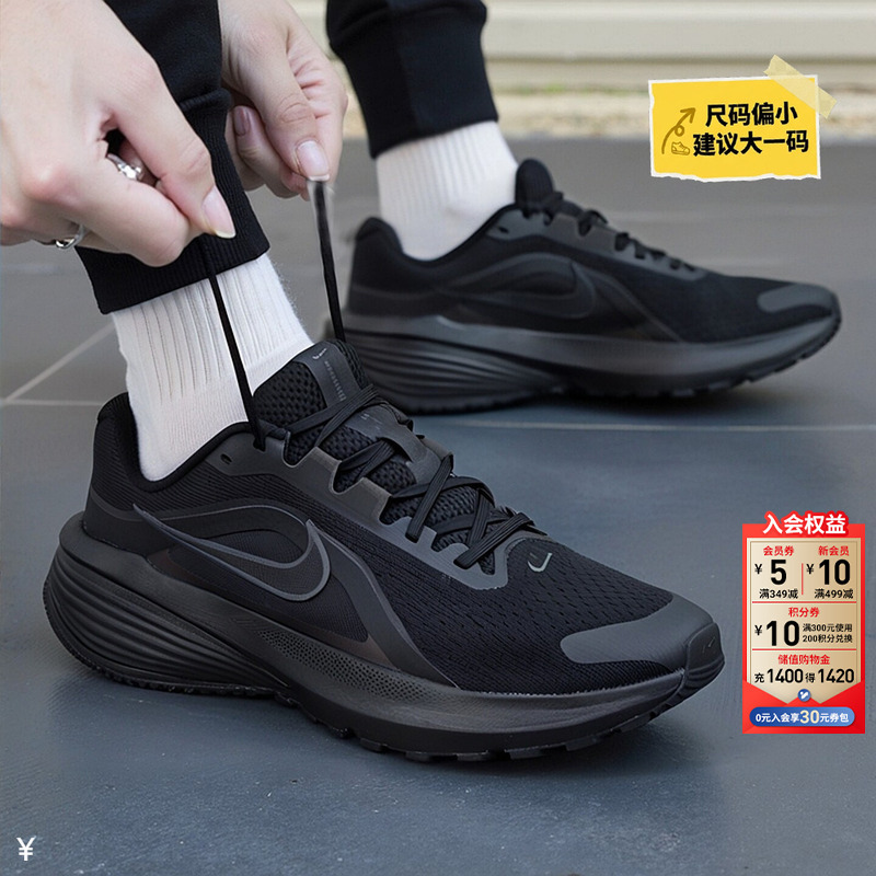 Inter丨Nike Men's Shoes Genuine Running Shoes Autumn New Sports Shoes Black Warrior Mesh Breathable Men's Running Shoes
