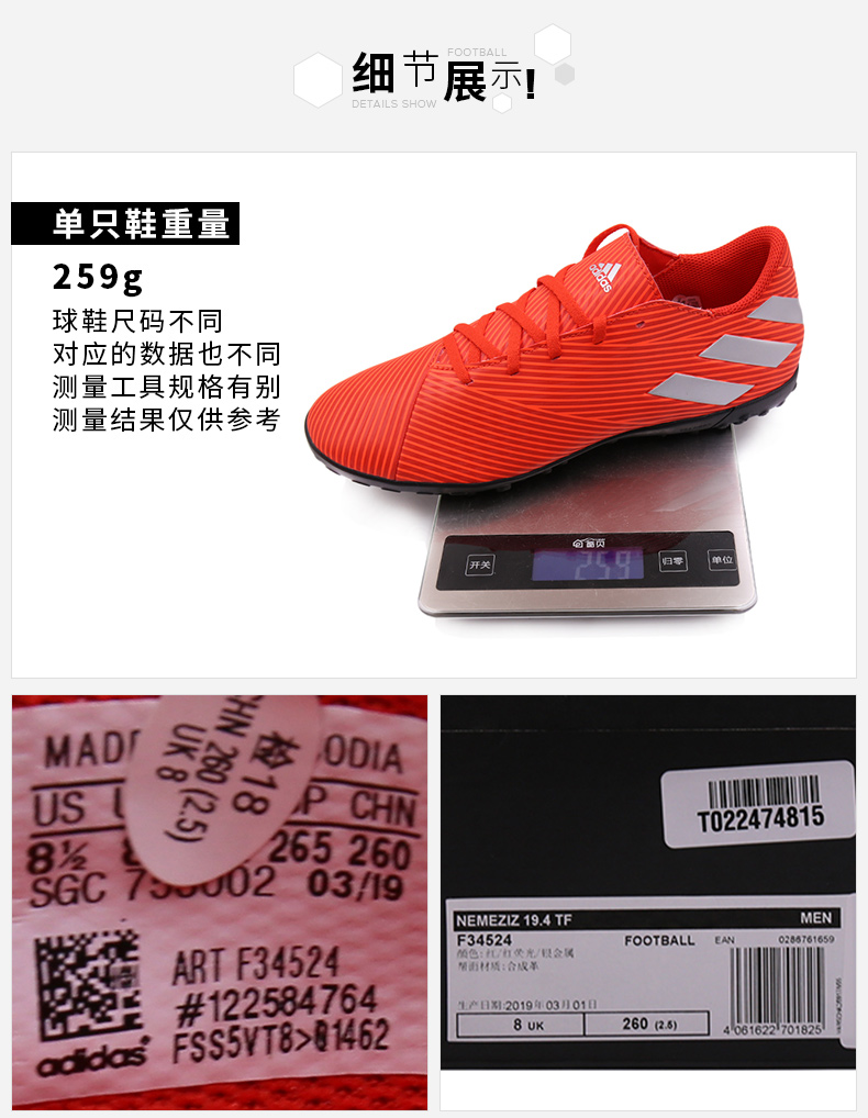 Giày thể thao nam Adidas 2019 mới NEMEZIZ TF cleats giày sneakers Giày bóng đá Messi - Giày bóng đá giày đá bóng adidas