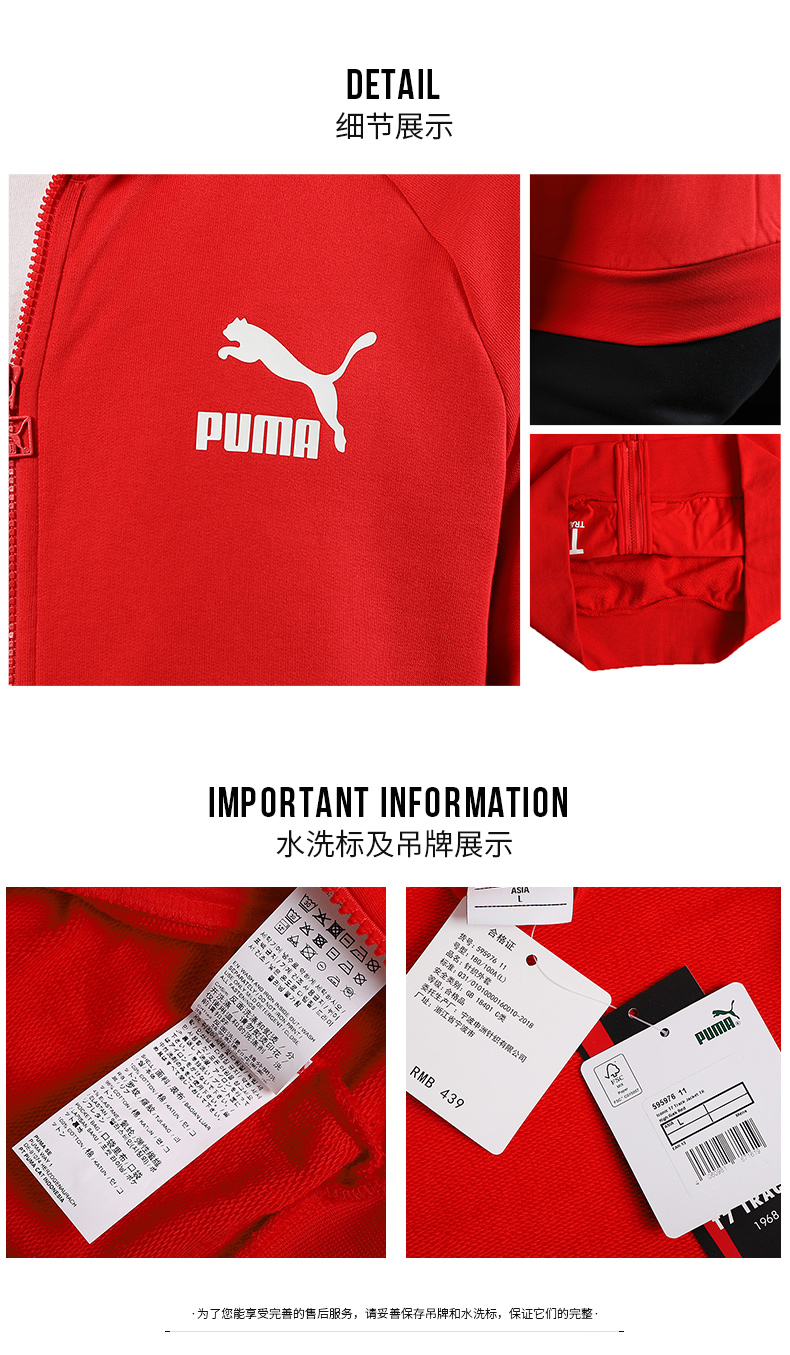 Puma áo khoác nam 2019 mùa thu mới thể thao cardigan cổ áo cổ áo sơ mi áo gió chống gió - Áo khoác thể thao / áo khoác áo khoác chạy bộ