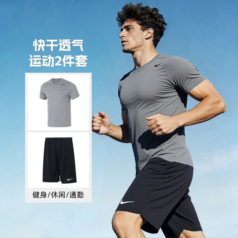Nike Nike Sports Suit Men's Official Short-Sleeved Shorts Summer Quick-Drying T-Shirt Running Shorts Fitness Clothes