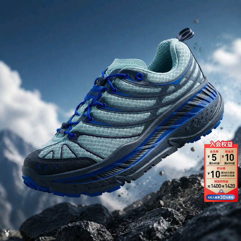 Hoka Men's Trail Running Shoes Stinson Evo Og Outdoor Hiking Sneakers 1155350-Vnvy