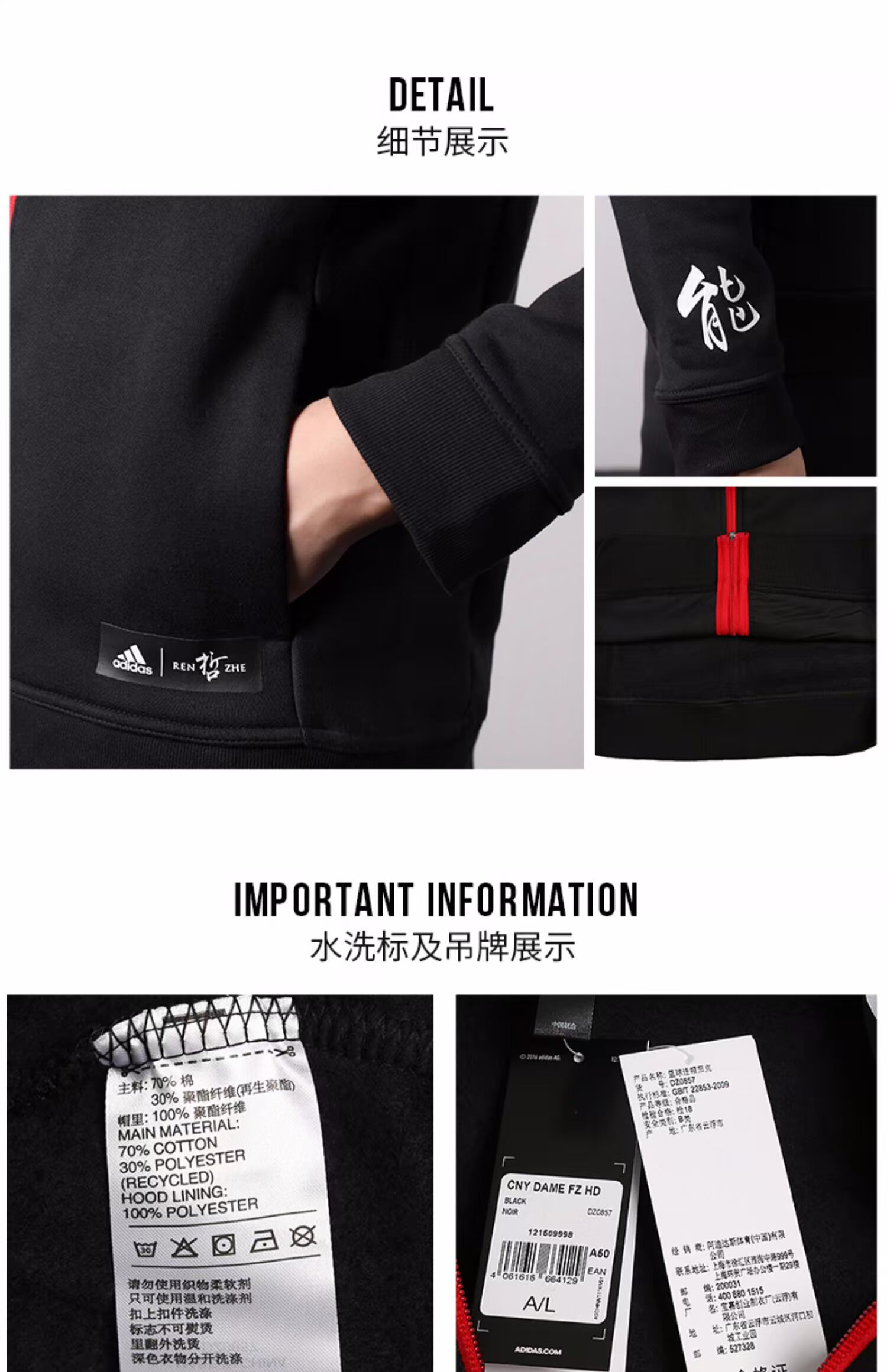 Áo khoác nam Adidas 2019 mùa thu mới Lillard áo thể thao trùm đầu áo len cardigan áo khoác giản dị - Áo khoác thể thao / áo khoác áo khoác nam có mũ adidas