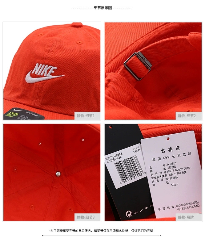 Mũ NIKE Nike Mũ lưỡi trai nam 2019 Mùa hè mới Mũ thể thao Sunshade Mũ bóng chày chống gió 913011 - Mũ thể thao