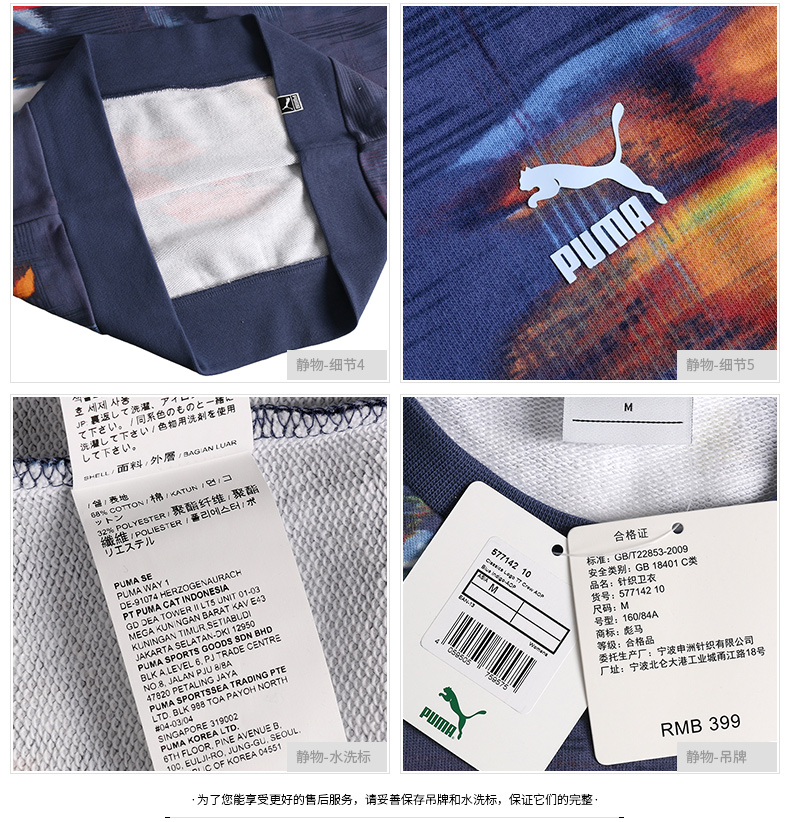 PUMA 彪马 女 2018 hè mới T7 thể thao và giải trí áo thun ấm áp giản dị 577142-10 áo hoodie đen