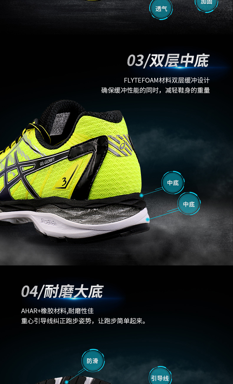 asics t70qq