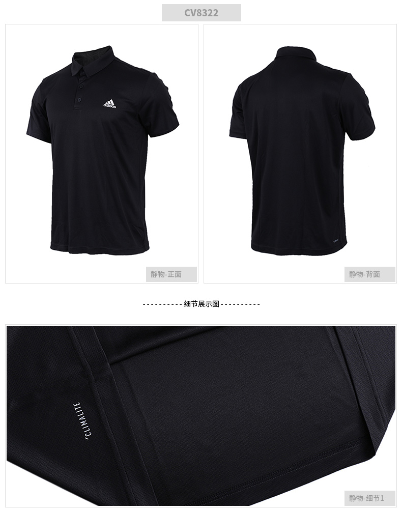 Áo sơ mi nam POLO mùa hè 2018 của Adidas mới thể thao thoáng khí áo thun tay ngắn CV8322 aos polo