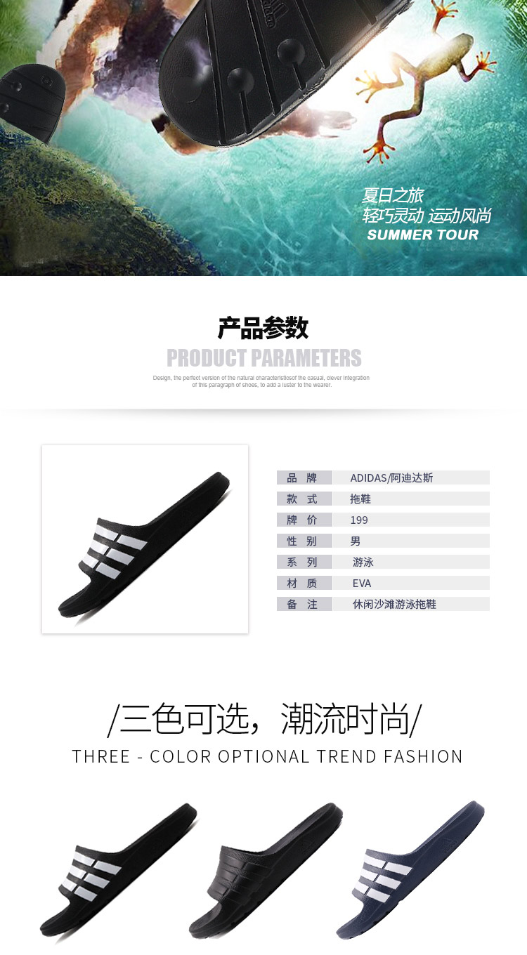 Giày thể thao nam Adidas Giày nữ 2019 mùa hè mới dép thể thao đi biển giản dị và dép lê kéo đôi - Dép thể thao dép nam gucci