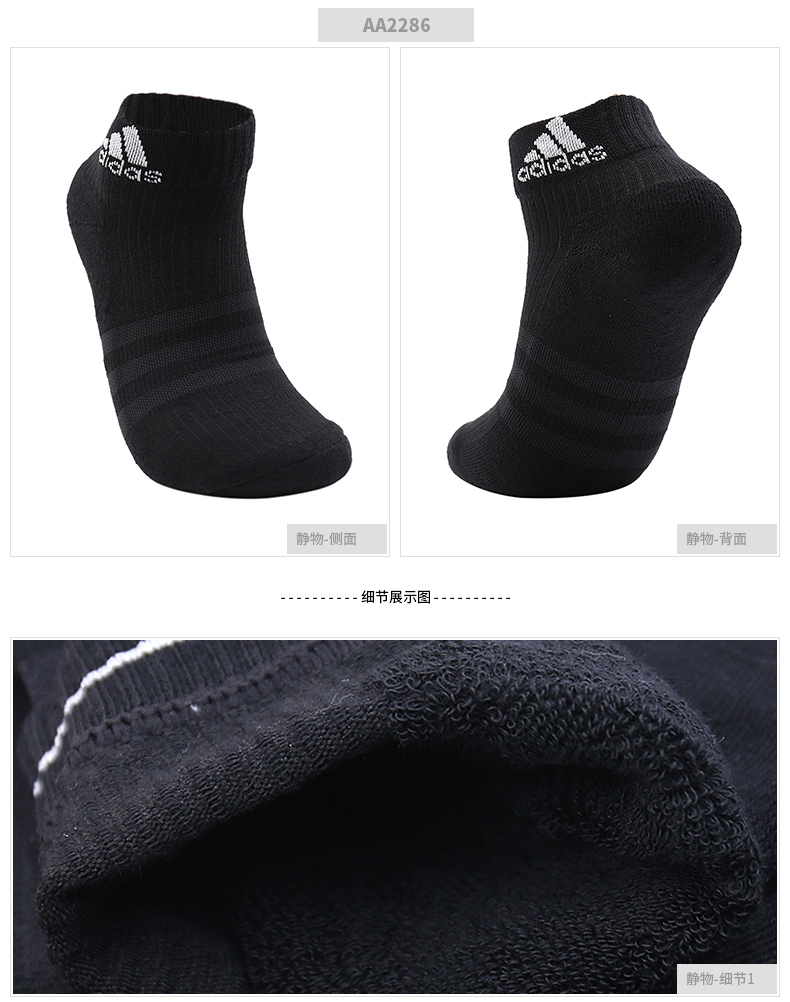 Adidas Adidas Vớ nam nữ Bít tất nữ 2018 Mới thể thao thông thường thoáng khí mồ hôi mặc vớ thể thao tất nam cổ ngắn