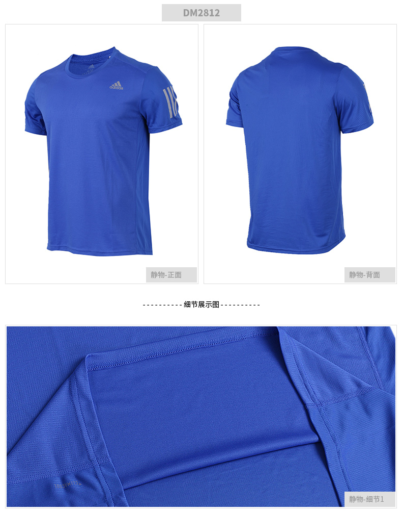 Adidas nam tay ngắn đào tạo áo thể thao nam từ bi thể thao áo sơ mi giản dị nửa tay chạy nhanh áo thun khô - Áo phông thể thao áo ba lỗ nữ the thao