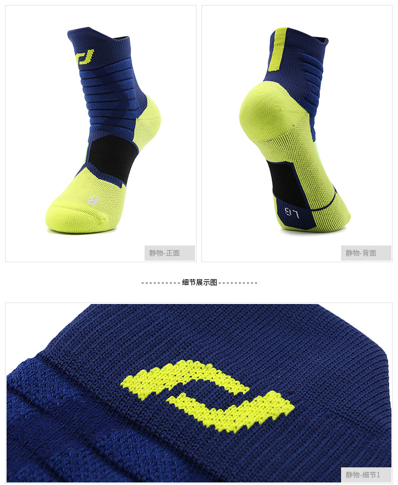 INTERSPORT bóng rổ vớ ưu tú nam dày vớ vớ mồ hôi chạy cao để giúp vớ vớ thể thao tất dài đến đầu gối