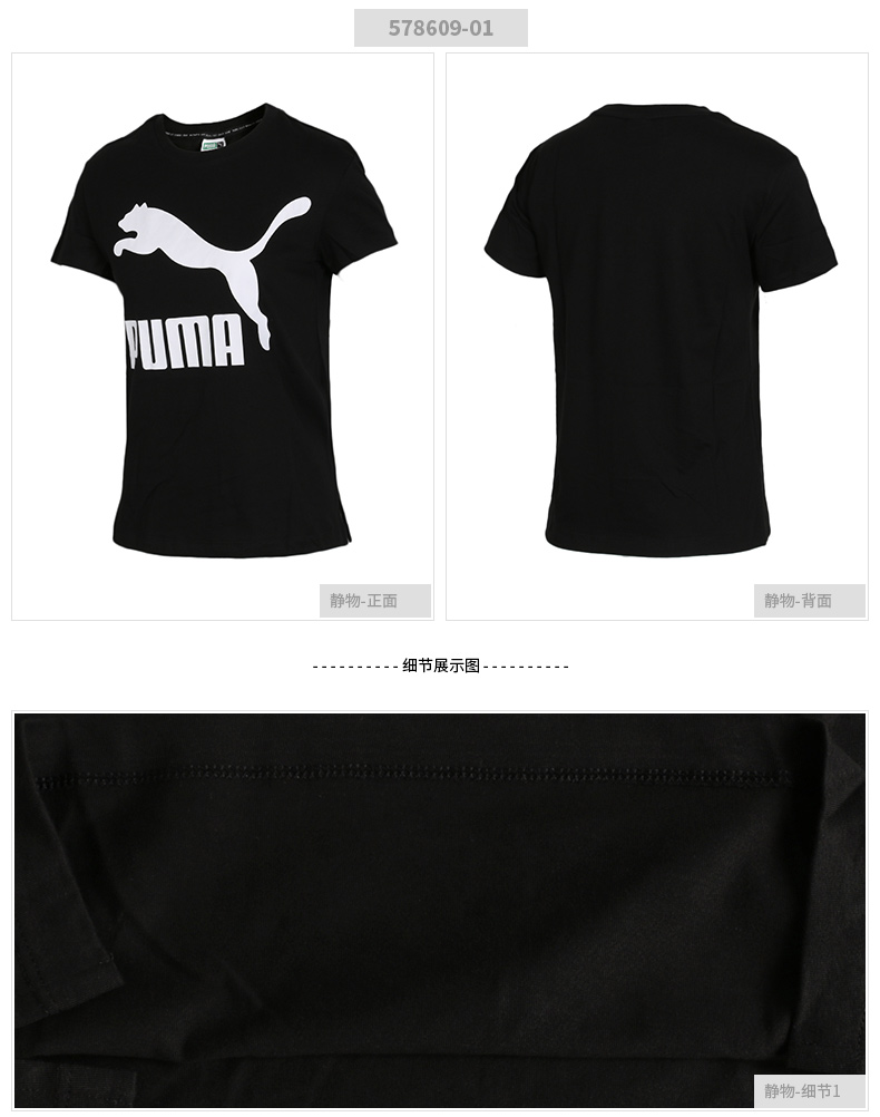 Puma ngựa nữ tay ngắn 2018 hè mới thể thao cổ tròn thoáng khí áo thun giản dị 850461-02 áo thun thể thao nữ