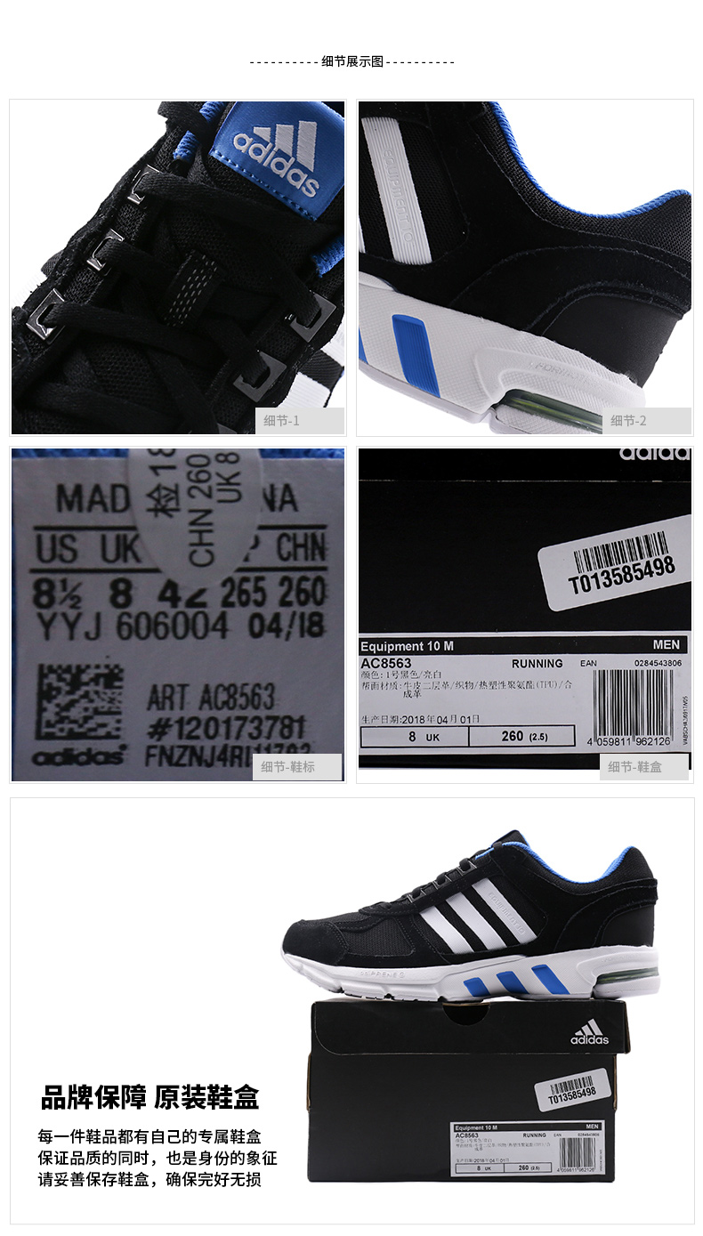 Giày thể thao Adidas Adidas giày nam giày nữ 2018 mùa đông mới giày chạy giày đôi giày sneakers giày the thao năm 2021
