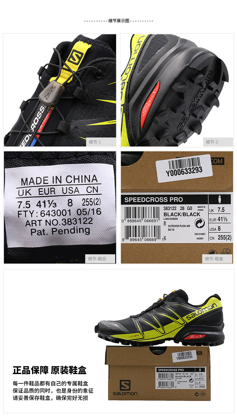 salomon evolution 5.0