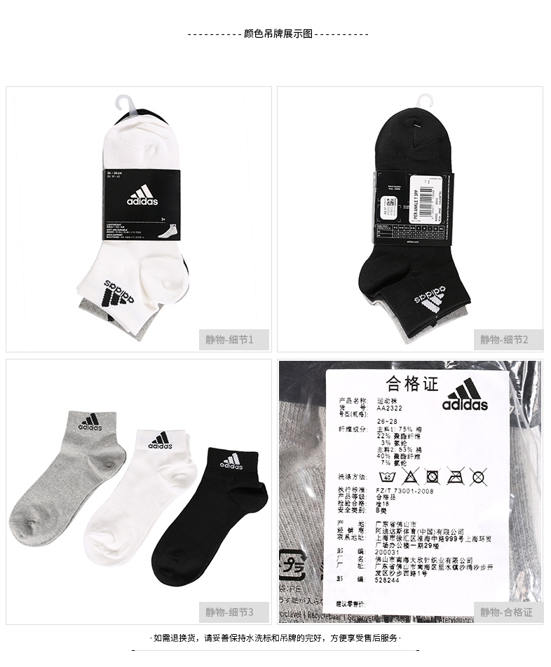 Vớ Adidas 2019 mùa đông mới vớ nam tất nữ ba đôi vớ thể thao ống ngắn thấp để giúp vớ AA222 - Vớ thể thao tất dài