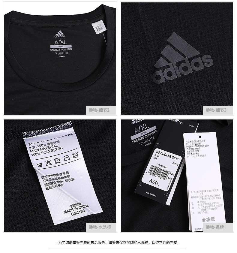 Adidas nam tay ngắn đào tạo áo thể thao nam từ bi thể thao áo sơ mi giản dị nửa tay chạy nhanh áo thun khô - Áo phông thể thao áo ba lỗ nữ the thao