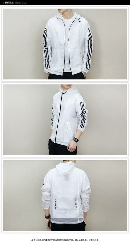 Áo thể thao nam mùa xuân và mùa thu 2019 của Adidas dệt áo khoác trùm đầu áo khoác gió giản dị DW4620 - Áo khoác thể thao / áo khoác áo gió chạy bộ