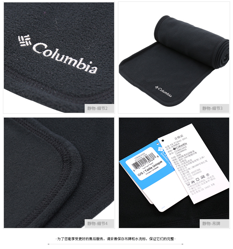 Columbia Colombia nam giới và phụ nữ khăn mới ngoài trời ấm áp và thoải mái khăn lông cừu khăn CU9199 khăn rằn đi phượt