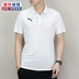 Áo sơ mi nam tay ngắn Puma Hummer 2018 mới bóng đá POLO tay ngắn cổ áo thể thao giản dị áo thun 655608 Áo polo thể thao