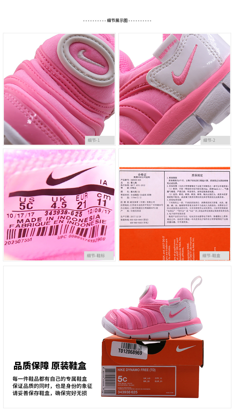 Giày trẻ em Nike sâu bướm 2018 mới bé trai và bé gái lớn trẻ em giày chạy bộ chống trượt giày thể thao 343938 - Giày dép trẻ em / Giầy trẻ giày converse trẻ em