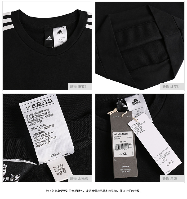 Áo len Adidas nam 2018 mùa đông mới cộng với áo nhung thể thao cổ tròn đầm áo dài tay áo thun áo hoodie nữ có khóa kéo