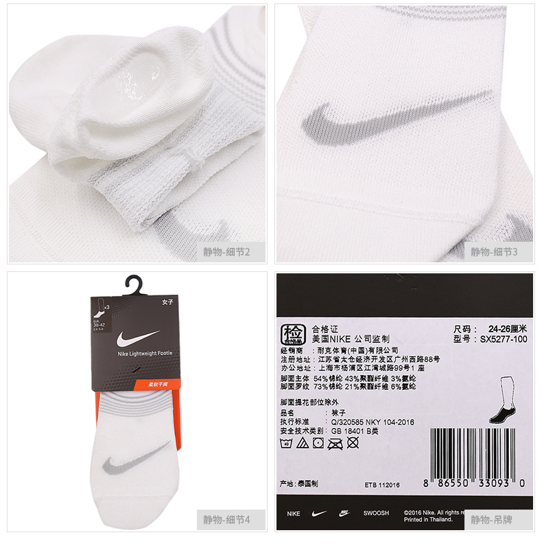 Vớ của NIKE Nike mùa đông 2019 vớ thể thao đan thấp để giúp nông miệng vớ vớ vớ ngắn ống SX5277-100 - Vớ thể thao vớ mlb