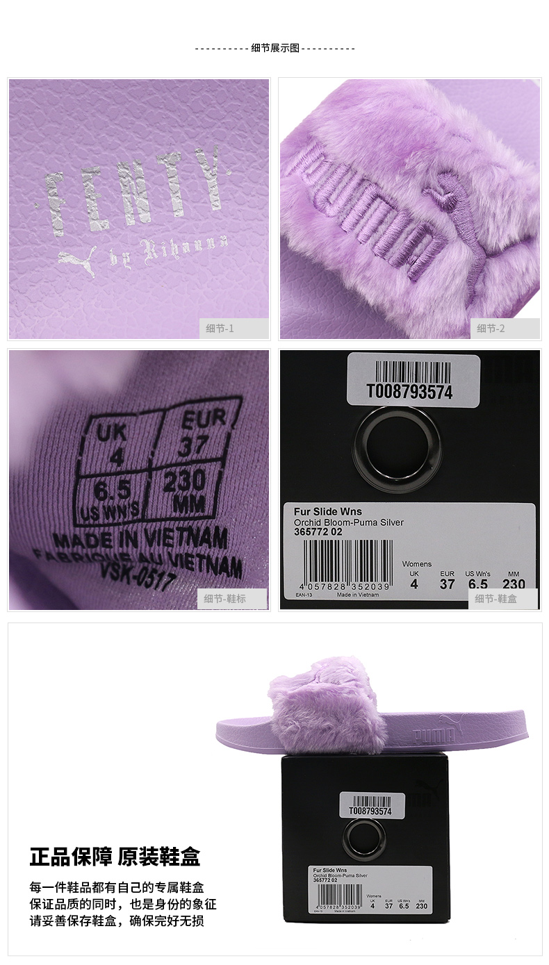 Puma Hummer Giày của Phụ Nữ 2018 Mùa Hè Mới Fenty Rihanna Plush Thể Thao Giản Dị Tóc Dép 365772 dép quai hậu