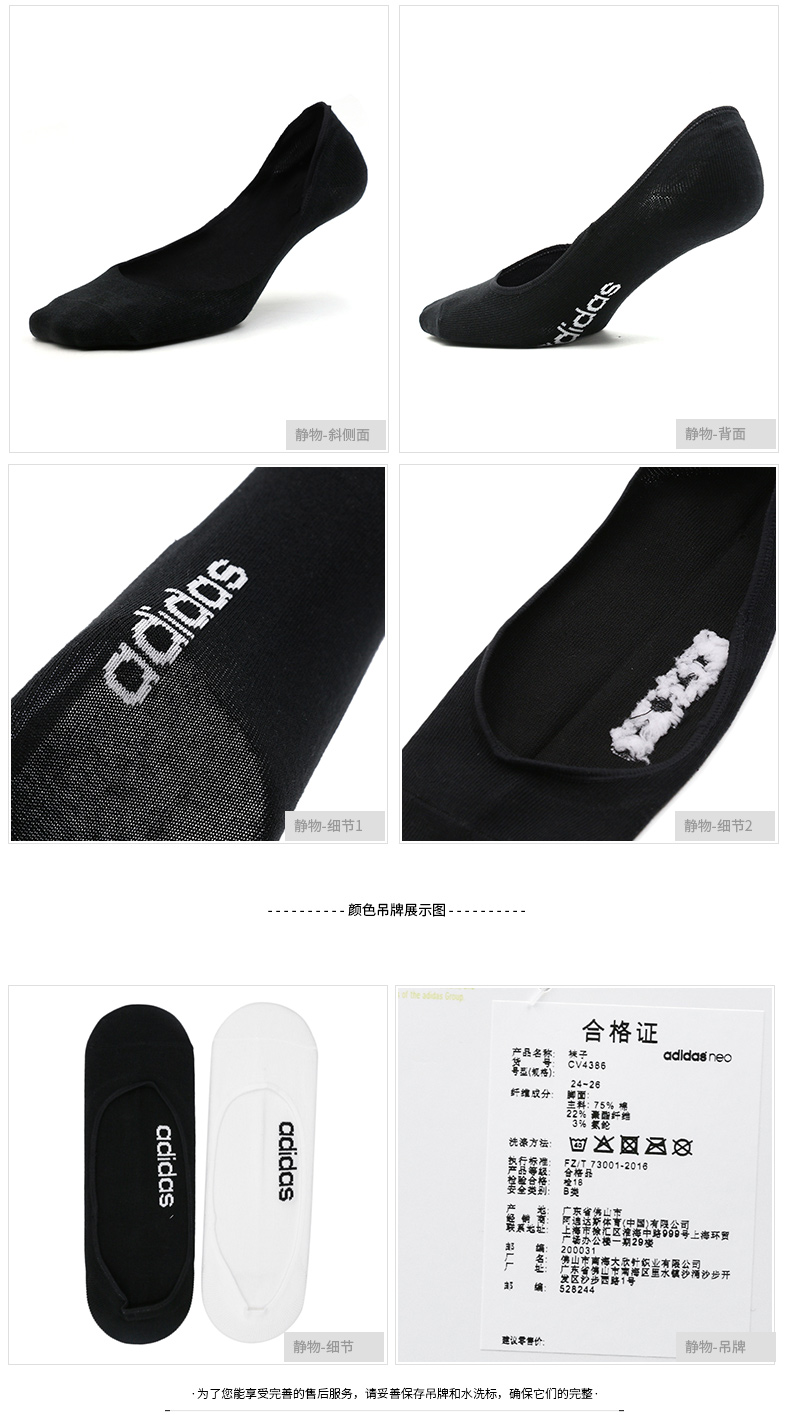 Tất nam Adidas vớ nữ vớ 19 mùa hè mới 2 đôi vớ thể thao vớ vớ vô hình CV4386 - Vớ thể thao tất nữ