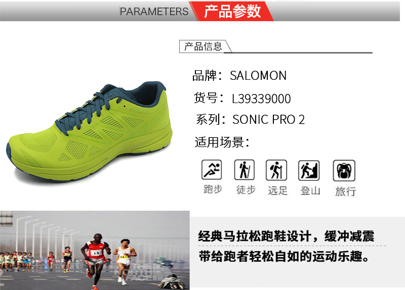 Chaussure de randonnée pour homme SALOMON    - Ref 3264394 Image 14