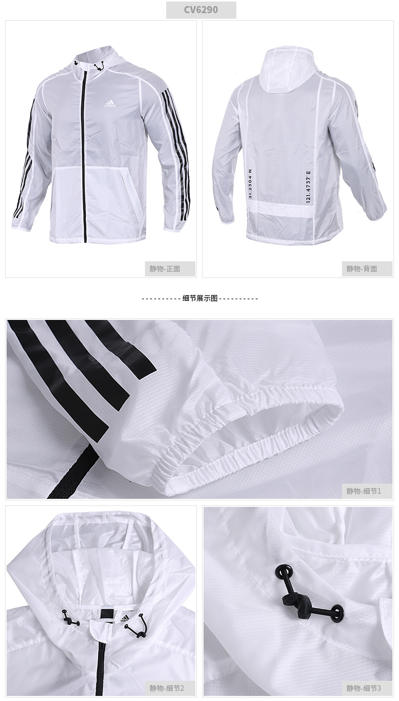 Áo thể thao nam mùa xuân và mùa thu 2019 của Adidas dệt áo khoác trùm đầu áo khoác gió giản dị DW4620 - Áo khoác thể thao / áo khoác áo khoác nam anta