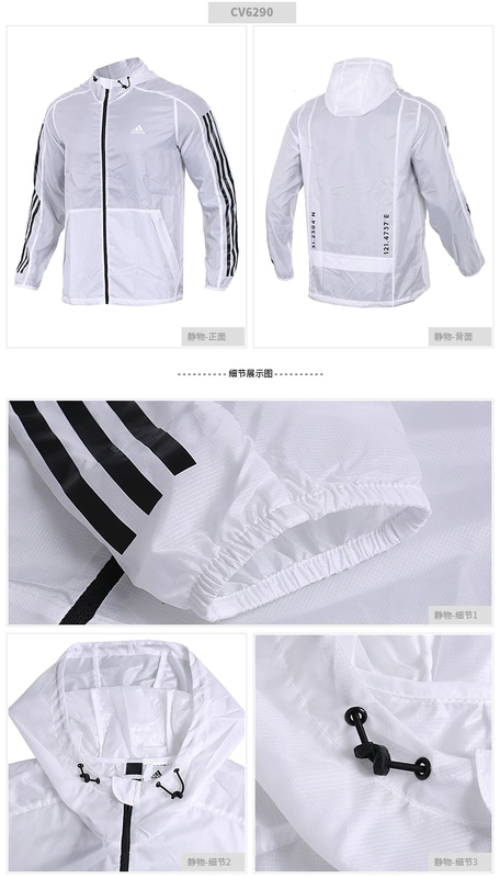 Áo thể thao nam mùa xuân và mùa thu 2019 của Adidas dệt áo khoác trùm đầu áo khoác gió giản dị DW4620 - Áo khoác thể thao / áo khoác áo gió chạy bộ