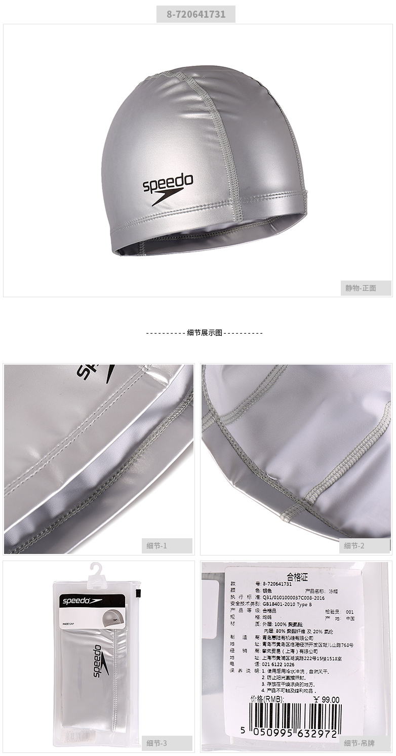 Tốc độ nhanh hơn mũ bơi nam và nữ trưởng thành với mũ tai nghe chống nước chuyên nghiệp 8-720641288 	mũ bơi biển