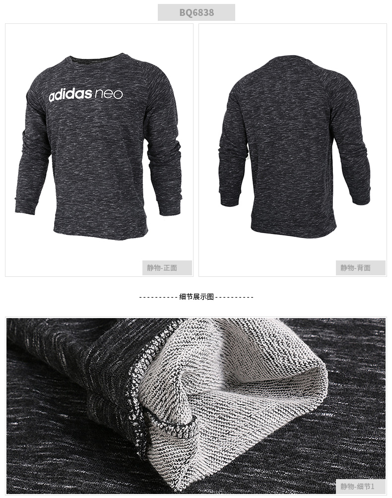 Áo len nam Adidas Adidas mùa thu 2019 mới áo sơ mi thể thao rộng cổ tròn BQ6838 - Thể thao lông cừu / jumper mẫu áo thu đông đẹp