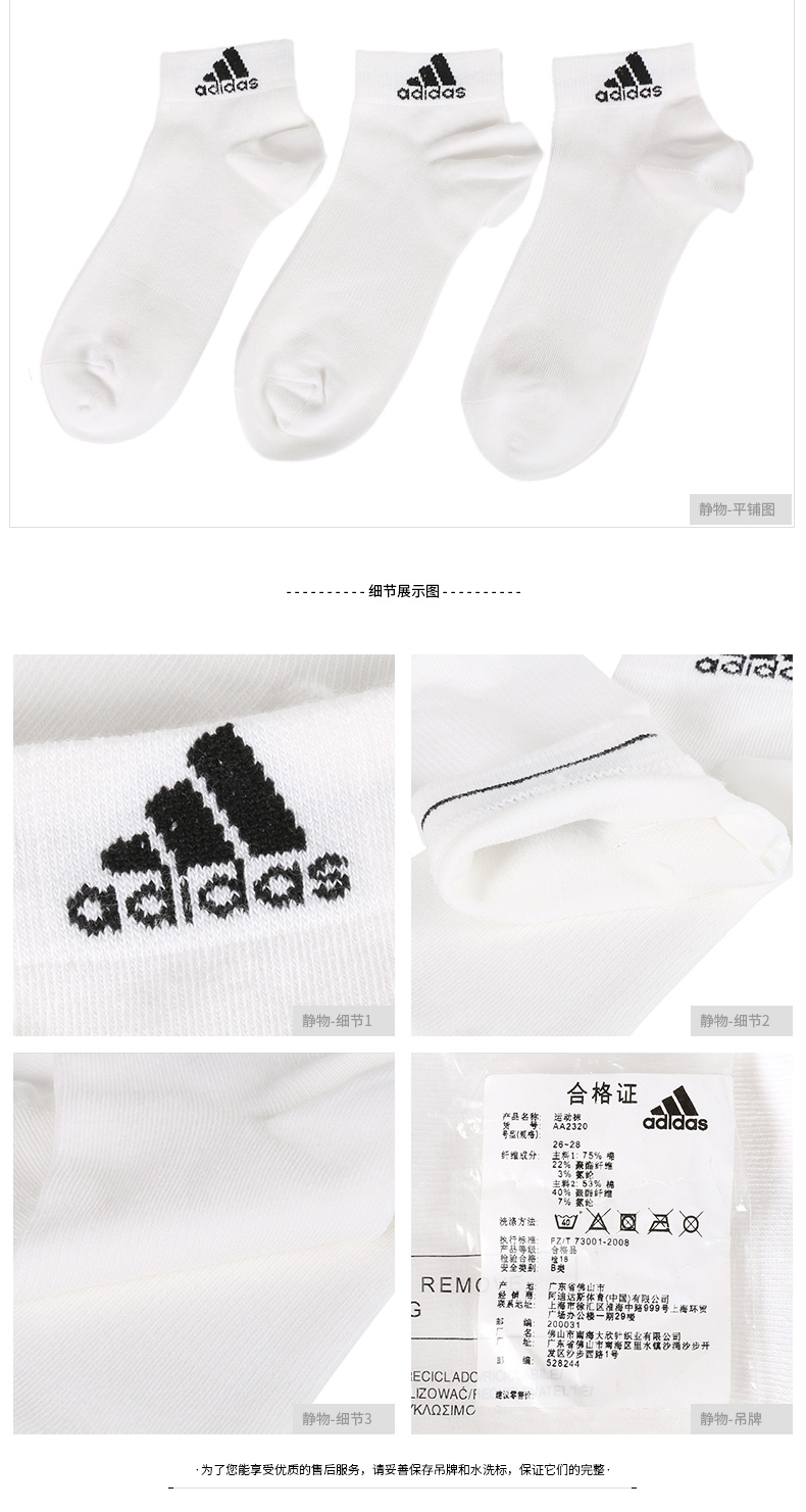 Vớ Adidas 2019 mùa đông mới vớ nam tất nữ ba đôi vớ thể thao ống ngắn thấp để giúp vớ AA222 - Vớ thể thao tất dài