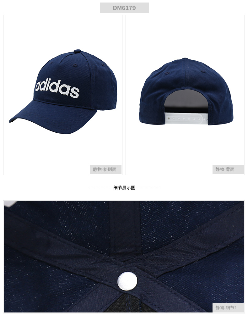 Mũ thể thao nam Adidas mùa thu 2018 mùa thu mũ bóng chày mới mũ thể thao DM6178 mũ lưỡi trai nam chính hãng