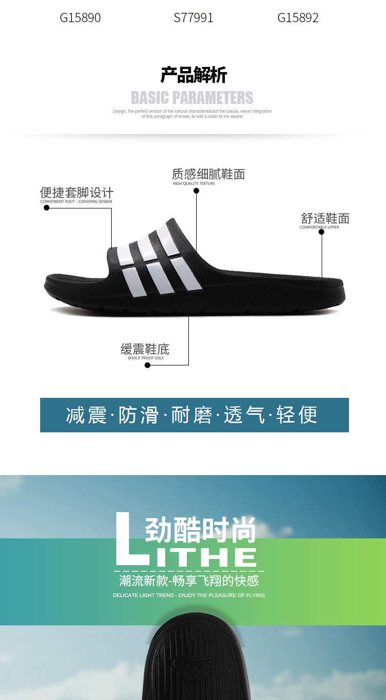 Giày thể thao nam Adidas Giày nữ 2019 mùa hè mới dép thể thao đi biển giản dị và dép lê kéo đôi - Dép thể thao dép nam gucci