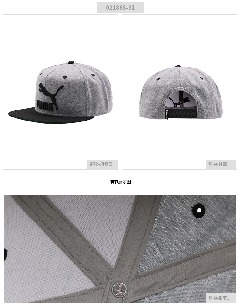 PUMA Hummer Nam Giới và Phụ Nữ Hat 2018 Mùa Hè Sun Hat Thể Thao Giản Dị Cap Mũ Bóng Chày Sun Hat mua mũ lưỡi trai