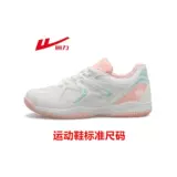 Warrior, мужская дышащая обувь для настольного тенниса, спортивная обувь для бадминтона для тренировок