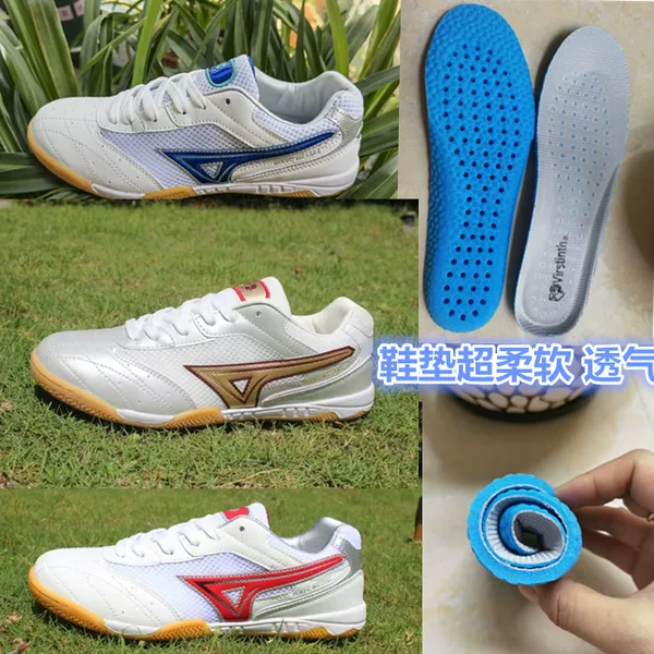 Товары от 你我他运动正品